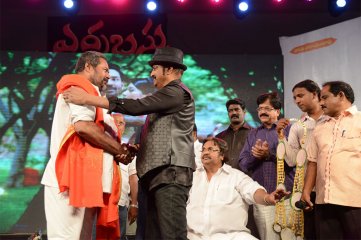 Erra Bassu Movie Audio Launch